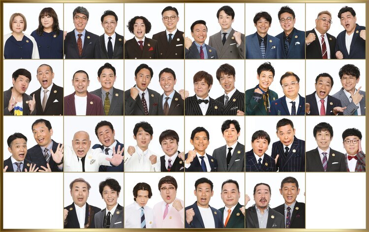 「THE MANZAI 2024 マスターズ」の出演者たち