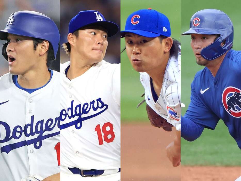 （左から）ドジャースの大谷翔平、山本由伸、カブスの今永昇太、鈴木誠也