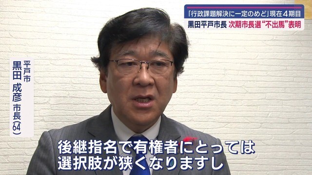 NCC長崎文化放送