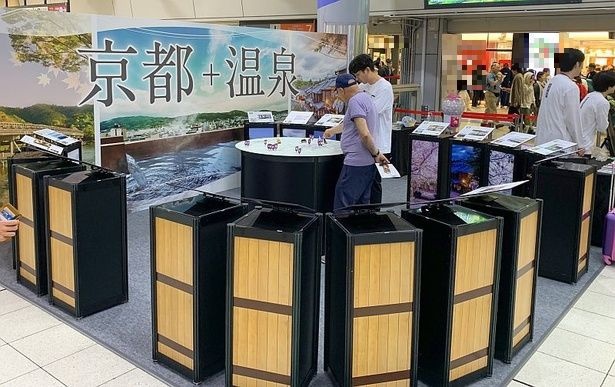 品川駅で開催された京都×温泉イベントの様子