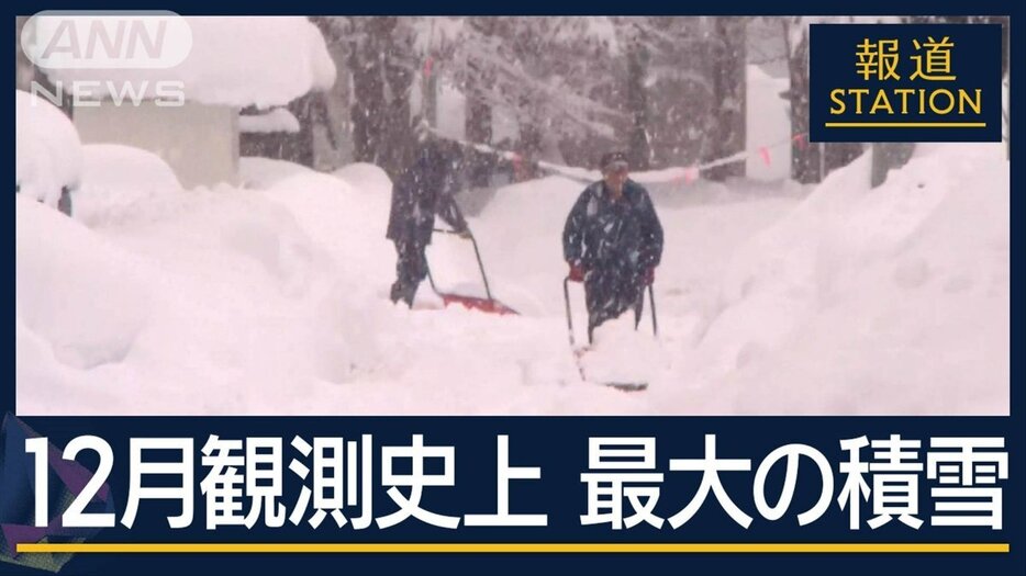 積雪が平年の3倍…青森市では除雪作業を“マッチング”　強烈寒波が襲来