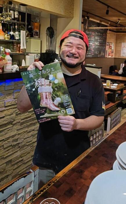 「Dining Bar Isa」の安藤愛士さん（写真提供＝高一マルシェ）