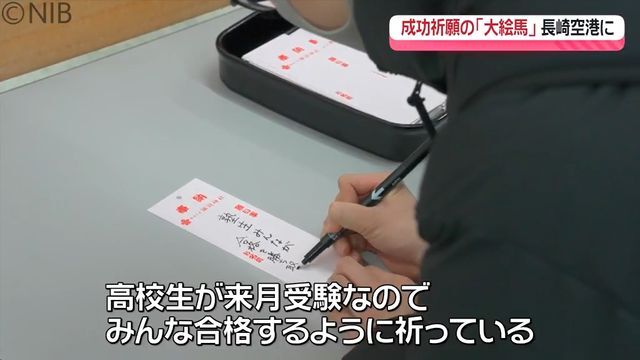 NIB長崎国際テレビ