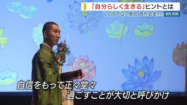 YBS山梨放送