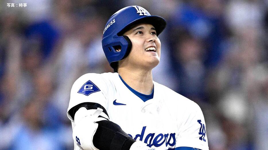 大谷翔平選手