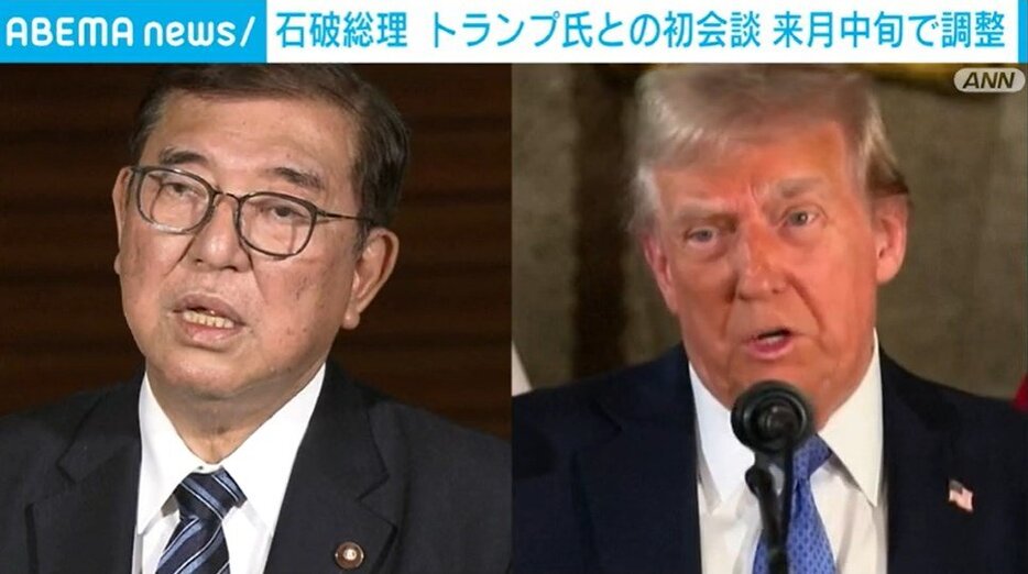 石破氏とトランプ氏