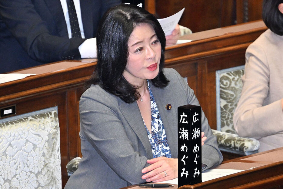 広瀬めぐみ元参議院議員