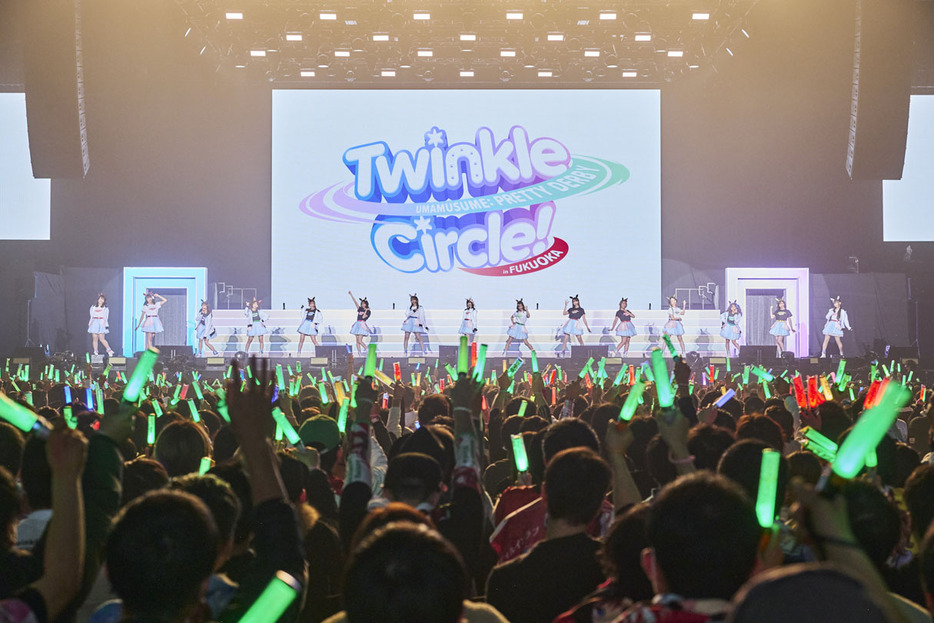 ウマ娘 プリティーダービー Twinkle Circle! in FUKUOKA ©Cygames, Inc.