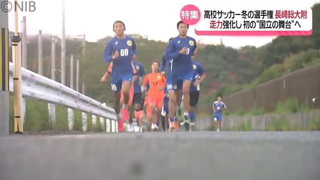 NIB長崎国際テレビ