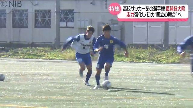 NIB長崎国際テレビ