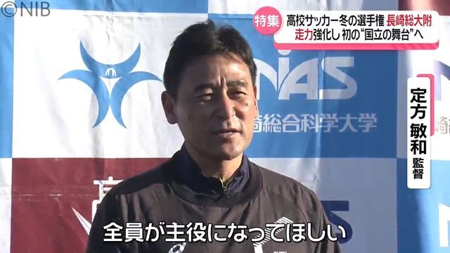 NIB長崎国際テレビ