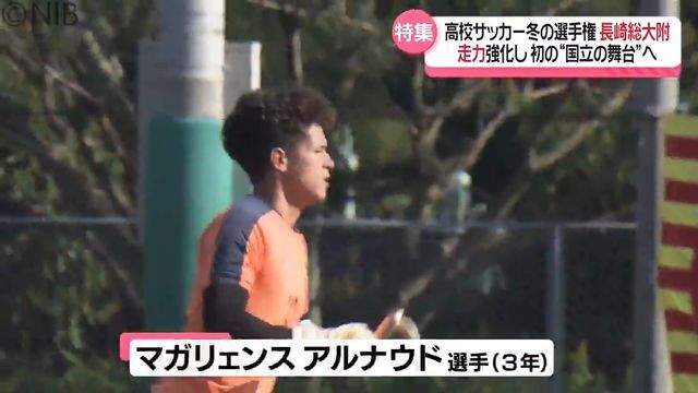 NIB長崎国際テレビ