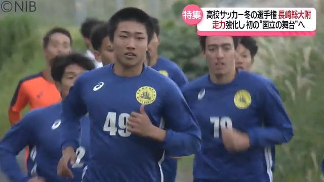 NIB長崎国際テレビ