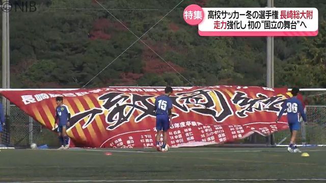 NIB長崎国際テレビ