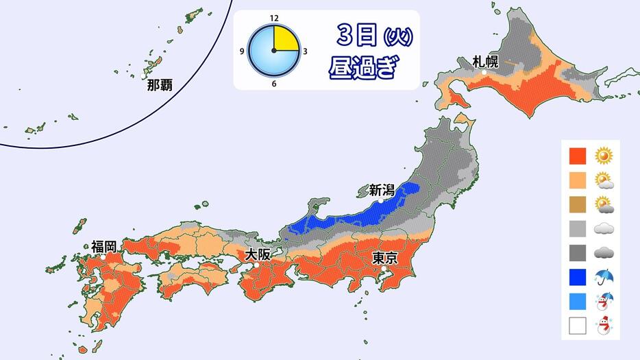 3日(火)昼過ぎの天気分布