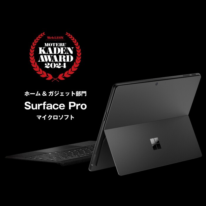 ▲ マイクロソフトCopilot+ PC「Surface Pro」