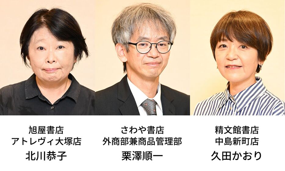 目利き書店員が太鼓判…絶対読むべき2024年の歴史時代小説大賞が決定！