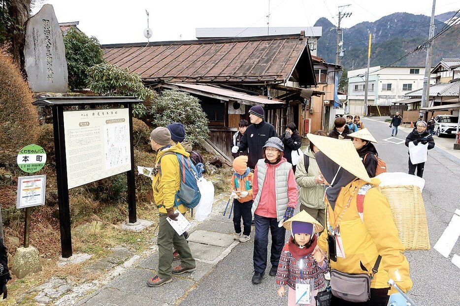 野尻宿を歩く参加者