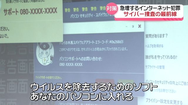 テレビ金沢NEWS