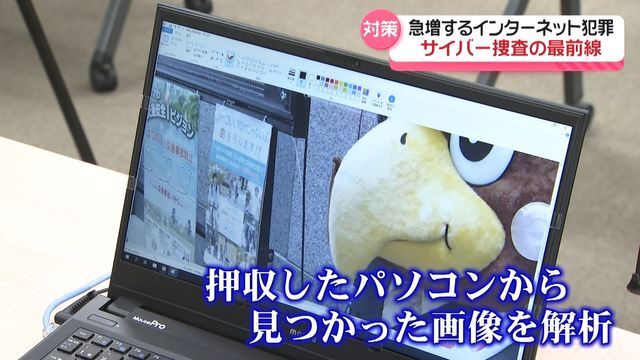 テレビ金沢NEWS