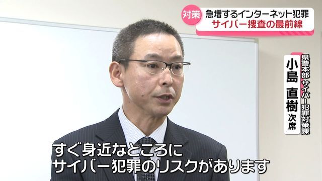 テレビ金沢NEWS