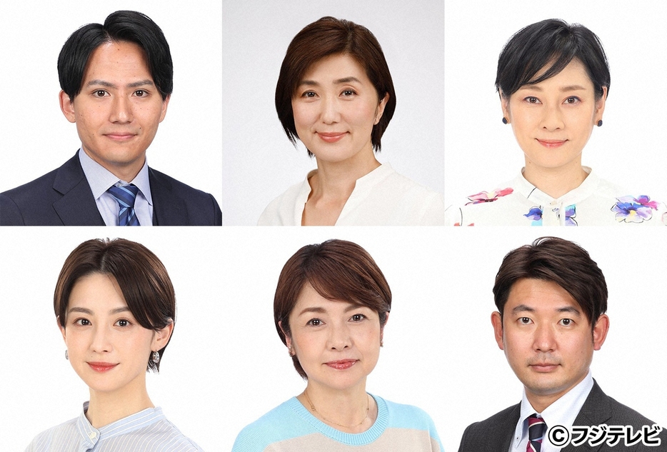 フジテレビの（上段左から）安宅晃樹、佐々木恭子、島田彩夏 （下段左から）宮司愛海、西山喜久恵、谷岡慎一アナウンサー（C）フジテレビ