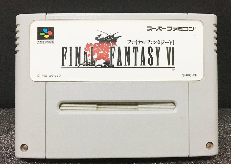 スーパーファミコン用ソフト『ファイナルファンタジーVI』　（ふたまん＋編集部撮影）