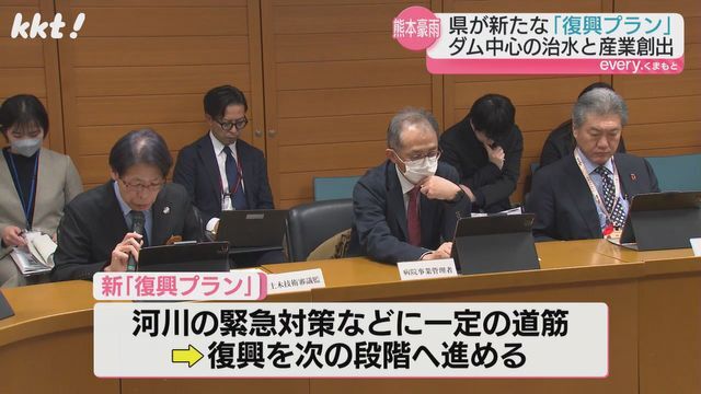 復旧・復興本部会議(19日・熊本県庁)