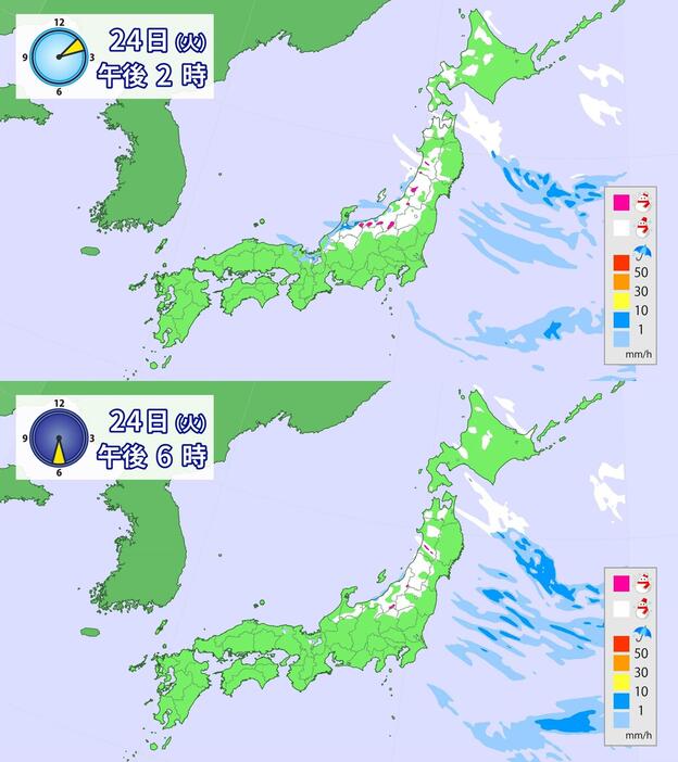 24日(火)午後2時と午後6時の雨と雪の予想