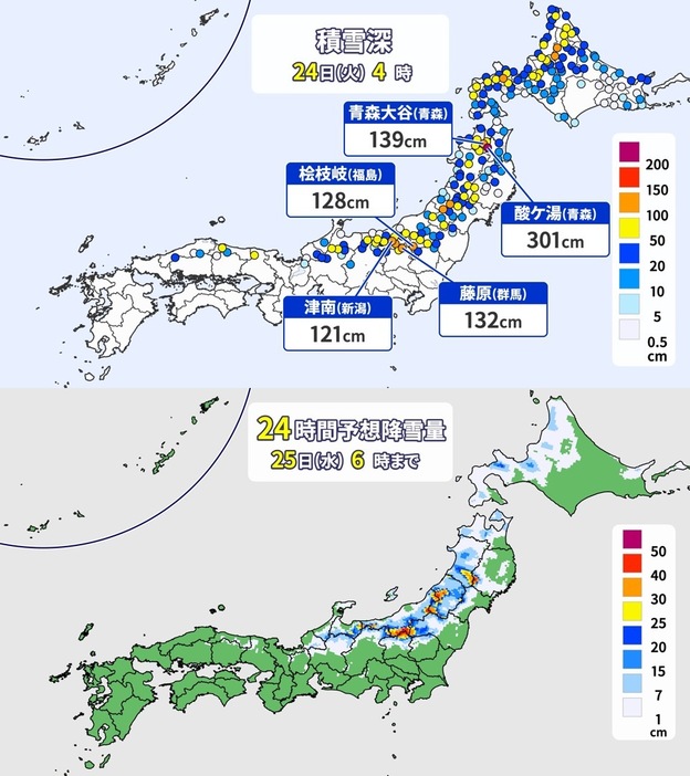 12月24日（火）午前4時の降雪深（上）と25日（水）午前6時までの24時間予想降雪量（下）