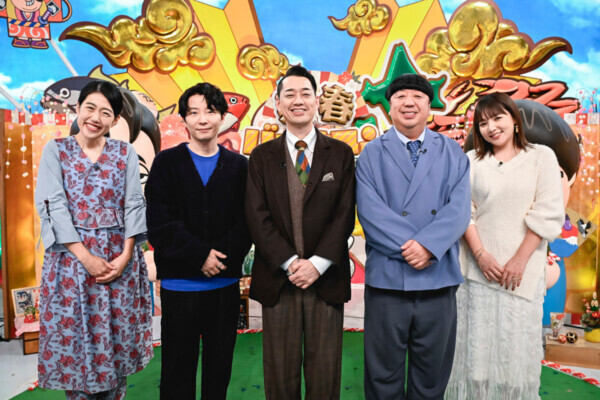 『バナナマンのせっかくグルメ!!新春SP』より　（C）TBS