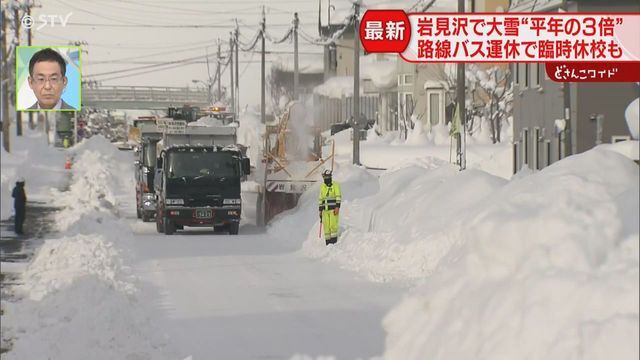 STVニュース北海道