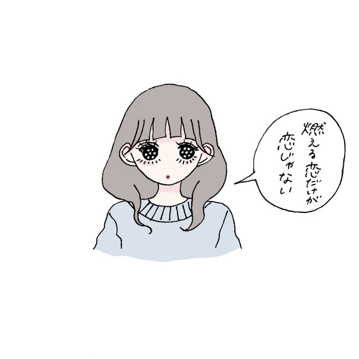 イラストレーター・ふゅさんが「元彼を忘れて次に進むには…？」というお悩みに描き下ろしたイラスト