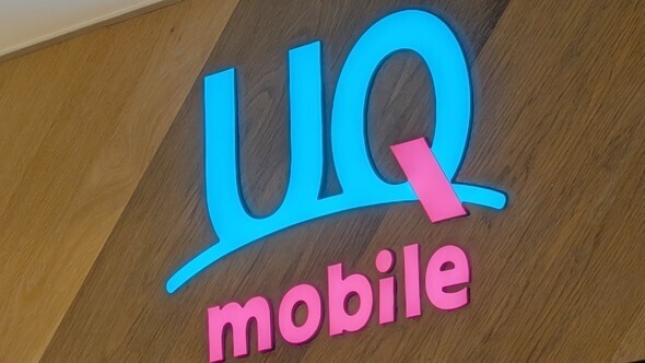 UQ mobile