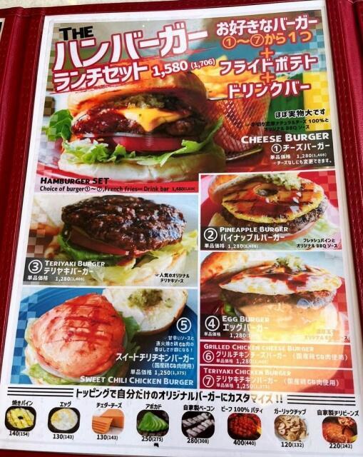 「E.Y.'s American Grill」のメニュー=福井県福井市大和田2丁目