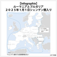 【Infographie】ルーマニアとブルガリア　2025年1月1日シェンゲン圏入り