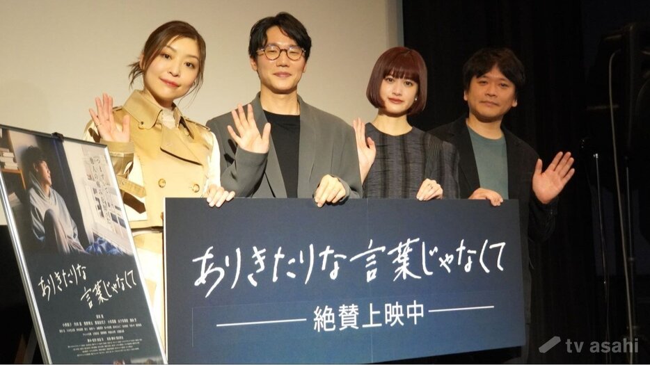 前原滉、主演作のオファーをお断り！監督の熱意に後押しされる