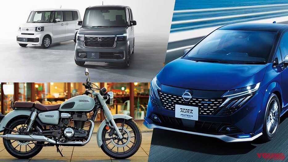 ホンダと日産が経営統合!? ホンダのバイクはどうなる？……〈多事走論〉from Nom