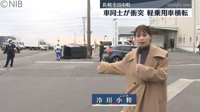 NIB長崎国際テレビ