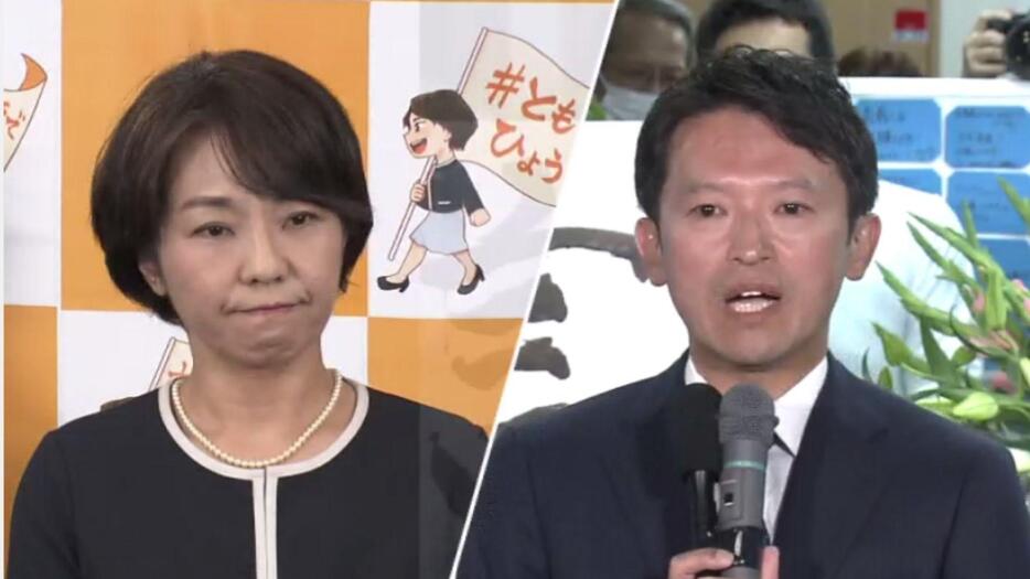 左：稲村和美さん　右：斎藤元彦知事