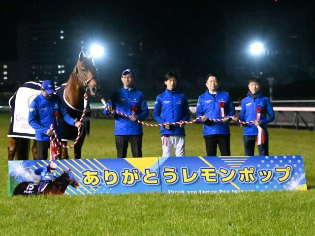 中京競馬場で引退式を行ったレモンポップ(c)netkeiba