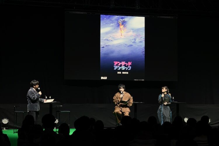 「アンデッドアンラック」のステージイベントより。左からMCの川本成、アンディ役の中村悠一、出雲風子役の佳原萌枝。(c) SHUEISHA Inc. All rights reserved.