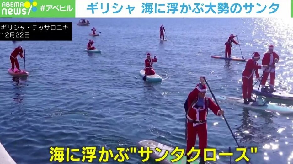 海に浮かぶサンタ