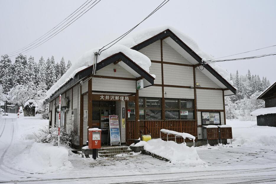 山形県西川町の大井沢支所の業務を全面委託された大井沢郵便局＝16日