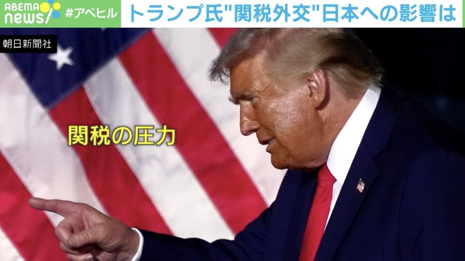 トランプ氏