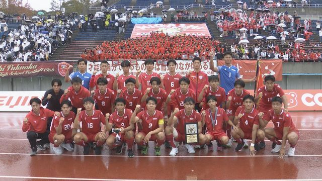 選手権過去3度優勝の伝統を受け継ぐ東福岡の選手たち