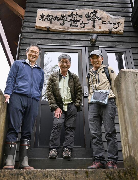 新潟県妙高市の京都大「笹ケ峰ヒュッテ」に集まった山岳部OB。（左から）京都大学学士山岳会の幸島司郎会長、杉山茂さん、中川潔さん＝5月