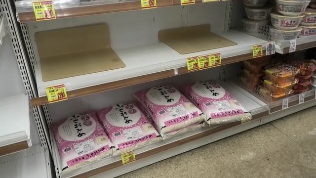 2024年8月、神奈川県内スーパーのコメ売り場