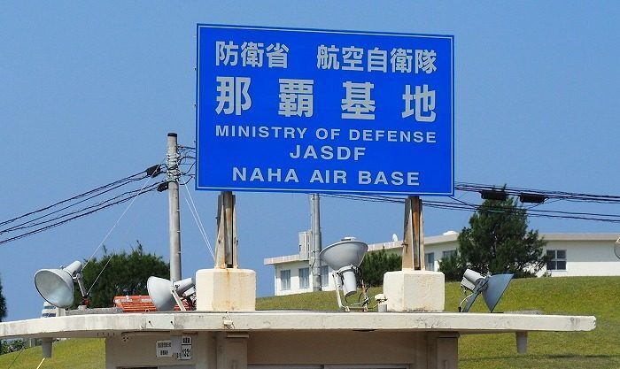 航空自衛隊那覇基地（資料写真）