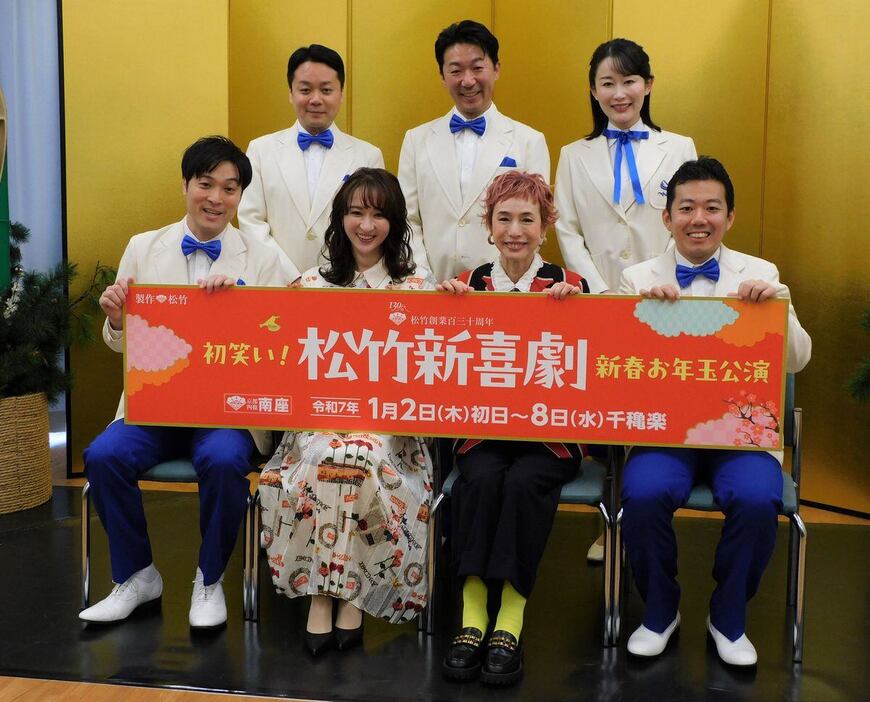 南座「初笑い！松竹新喜劇　新春お年玉公演」取材会に出席した（前列左から）渋谷天笑、有沙瞳、久本雅美、藤山扇治郎（後列左から）曽我廼家桃太郎、曽我廼家一蝶、曽我廼家いろは